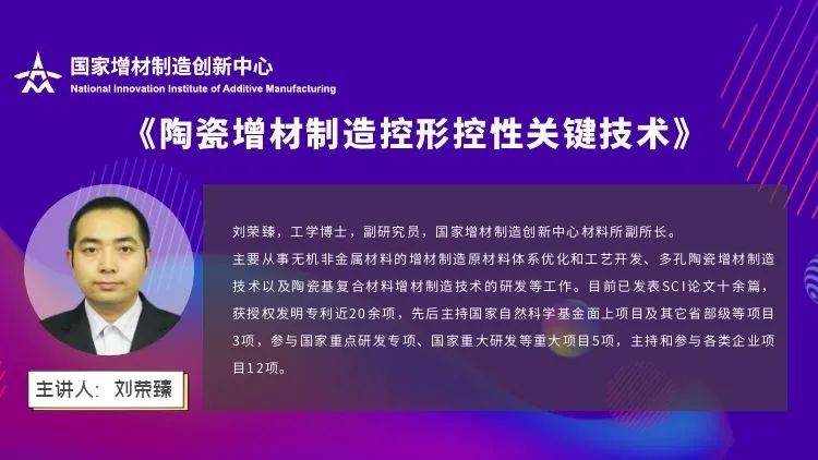 直播预热.jpg