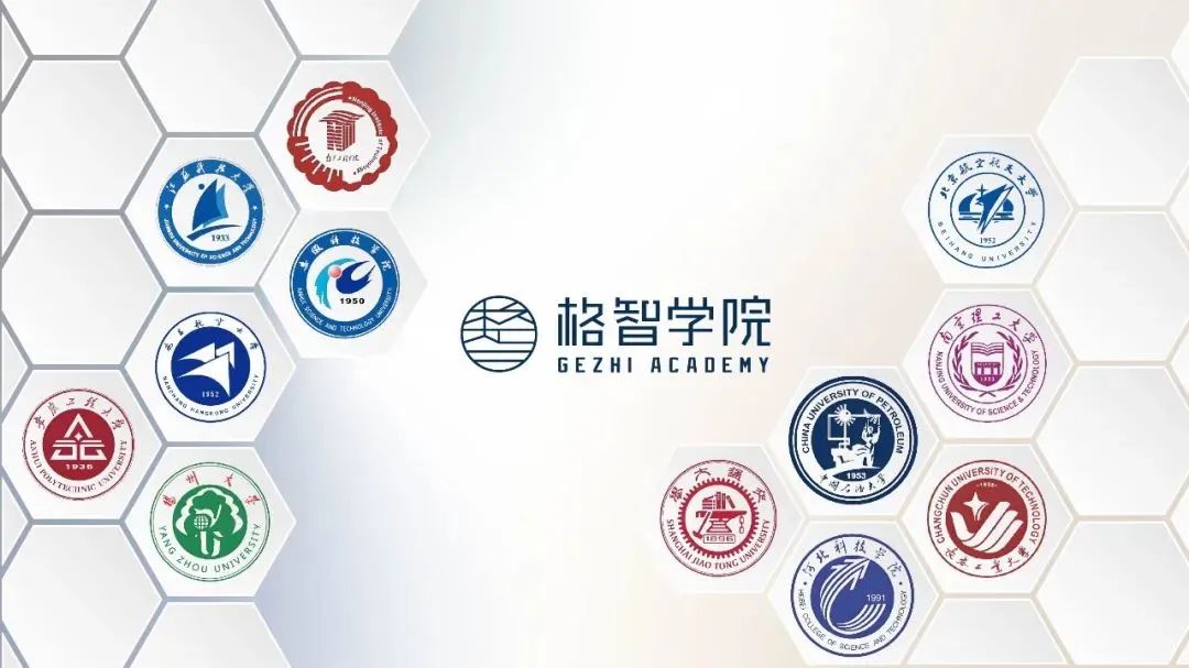 2025增材实习夏令营招募开启